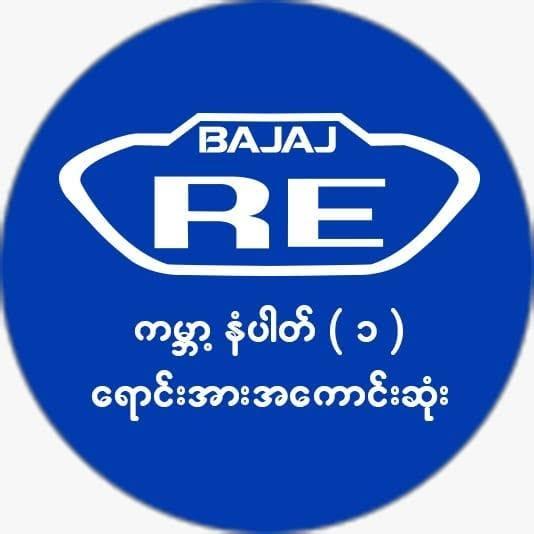 Precision Auto Engineering Company Limited